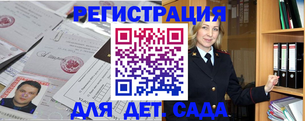 найти адрес прописки в Марксе