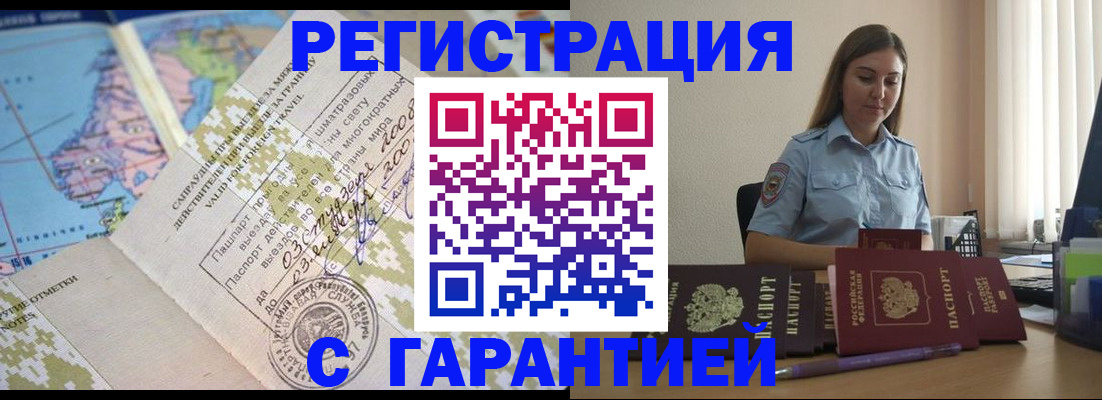 регистрация для дет. сада в Марксе